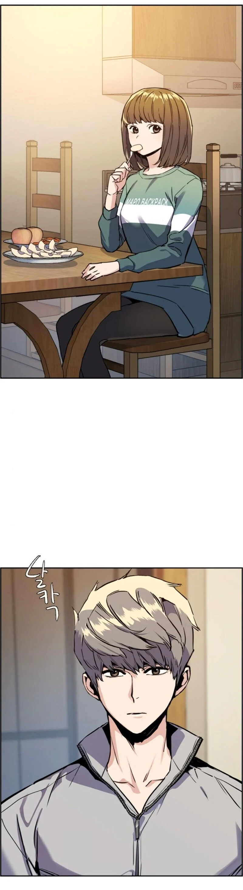 Mercenary Enrollment พี่ชายบอดี้การ์ด ตอนที่ 19 page 8