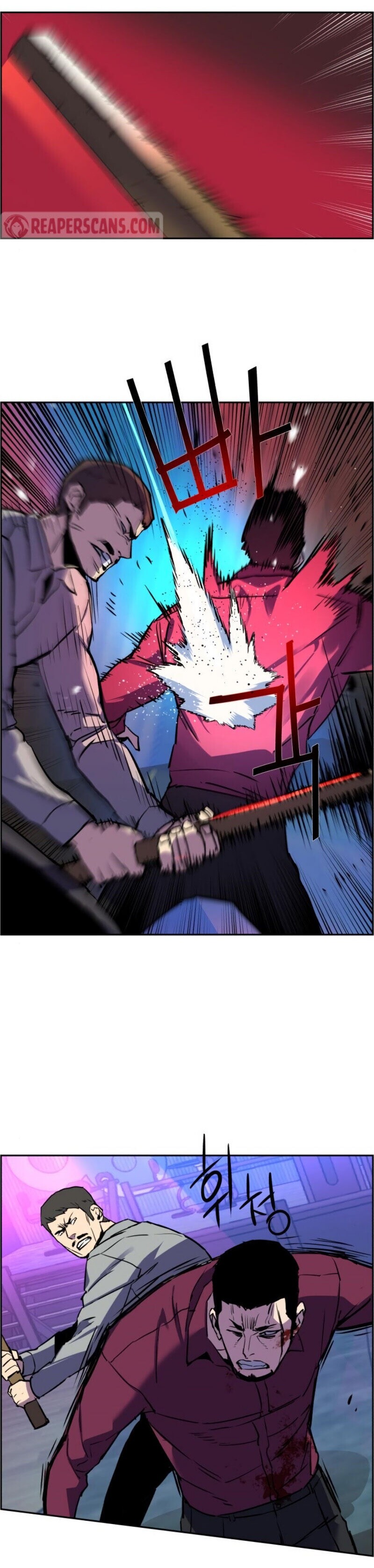 Mercenary Enrollment พี่ชายบอดี้การ์ด ตอนที่ 19 page 45