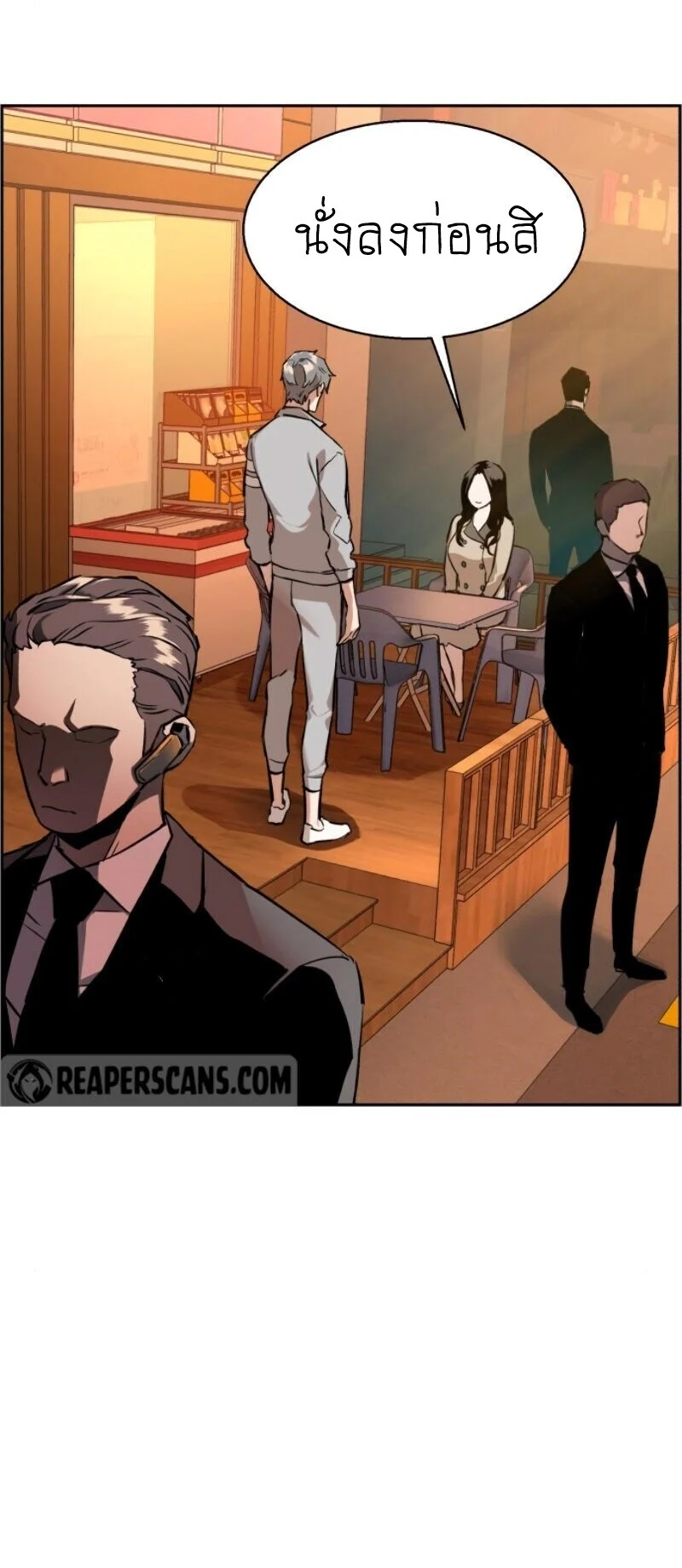 Mercenary Enrollment พี่ชายบอดี้การ์ด ตอนที่ 20 page 20