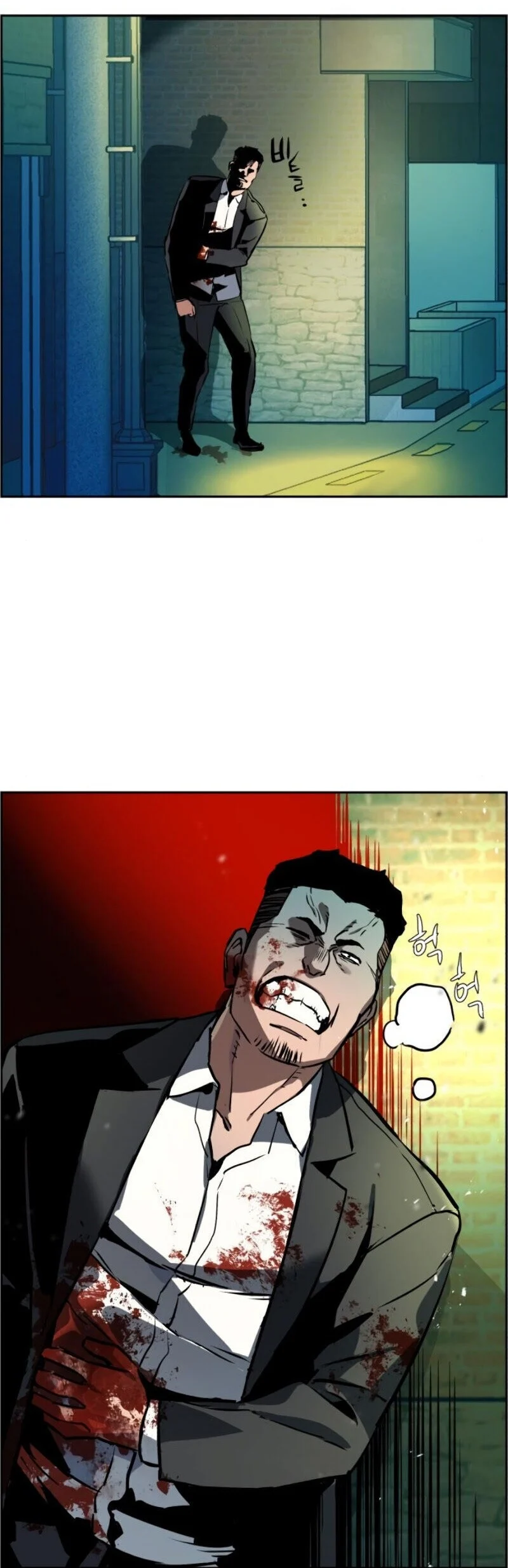 Mercenary Enrollment พี่ชายบอดี้การ์ด ตอนที่ 20 page 32