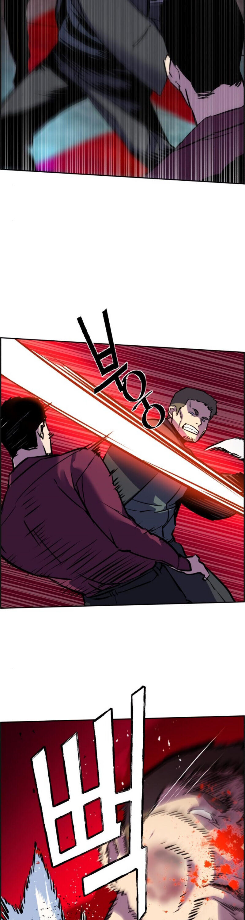 Mercenary Enrollment พี่ชายบอดี้การ์ด ตอนที่ 20 page 41