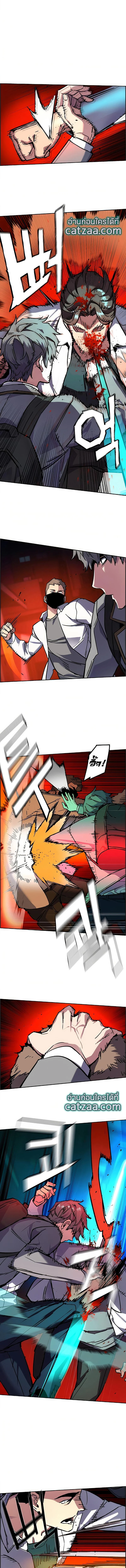 Mercenary Enrollment พี่ชายบอดี้การ์ด ตอนที่ 36 page 3