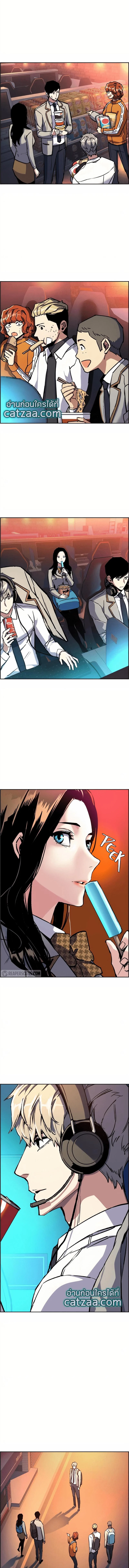 Mercenary Enrollment พี่ชายบอดี้การ์ด ตอนที่ 39 page 5