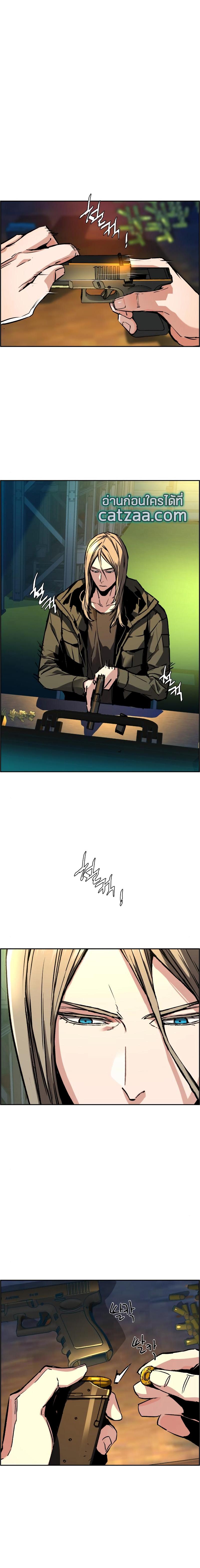 Mercenary Enrollment พี่ชายบอดี้การ์ด ตอนที่ 41 page 4