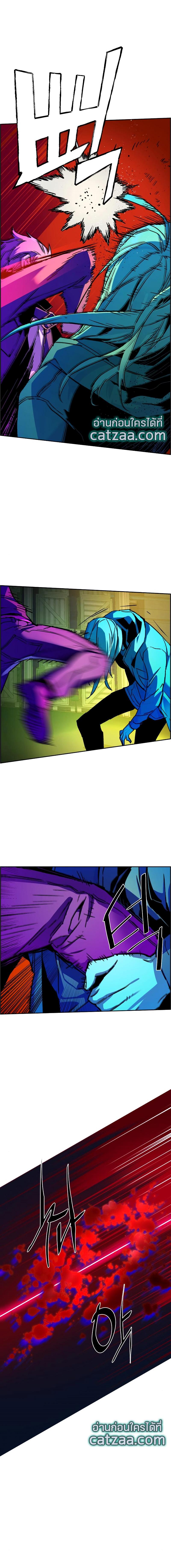 Mercenary Enrollment พี่ชายบอดี้การ์ด ตอนที่ 41 page 11