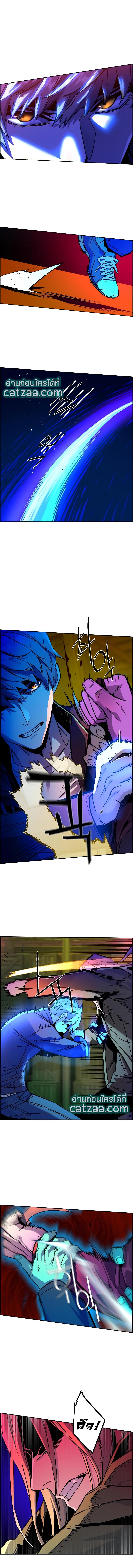 Mercenary Enrollment พี่ชายบอดี้การ์ด ตอนที่ 41 page 13