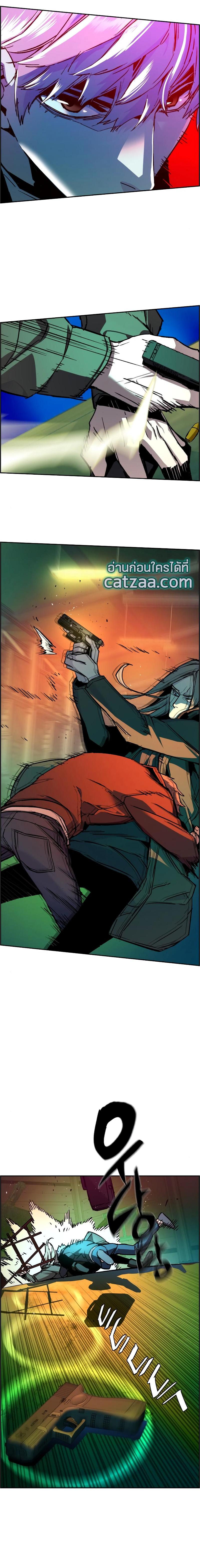 Mercenary Enrollment พี่ชายบอดี้การ์ด ตอนที่ 42 page 8