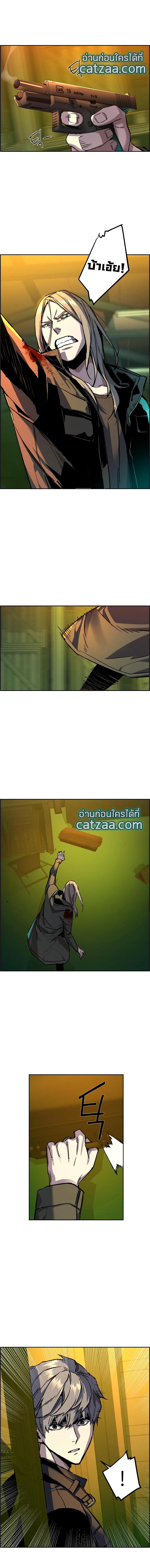 Mercenary Enrollment พี่ชายบอดี้การ์ด ตอนที่ 42 page 15