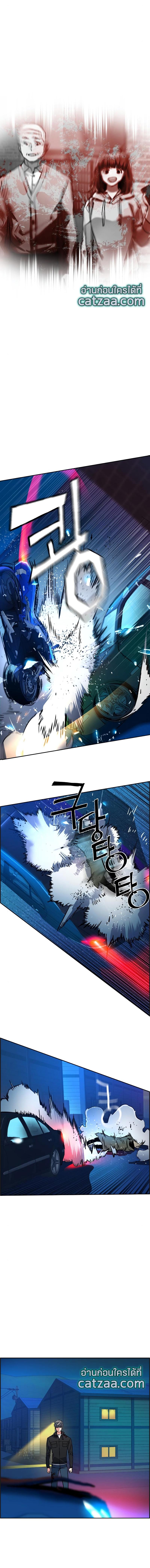 Mercenary Enrollment พี่ชายบอดี้การ์ด ตอนที่ 42 page 17