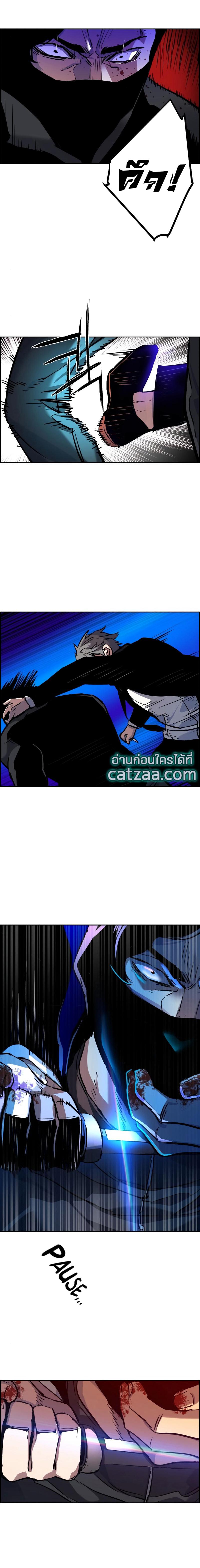Mercenary Enrollment พี่ชายบอดี้การ์ด ตอนที่ 47 page 5