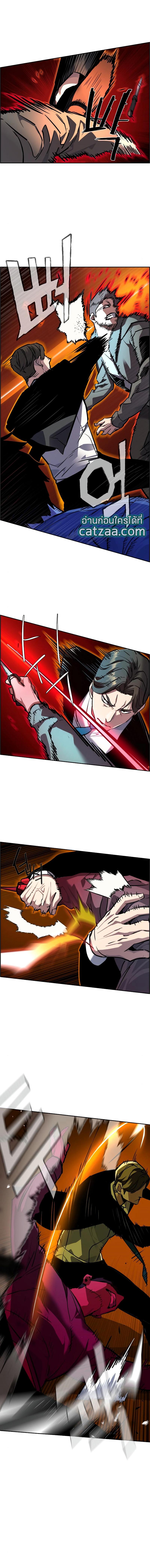 Mercenary Enrollment พี่ชายบอดี้การ์ด ตอนที่ 47 page 10