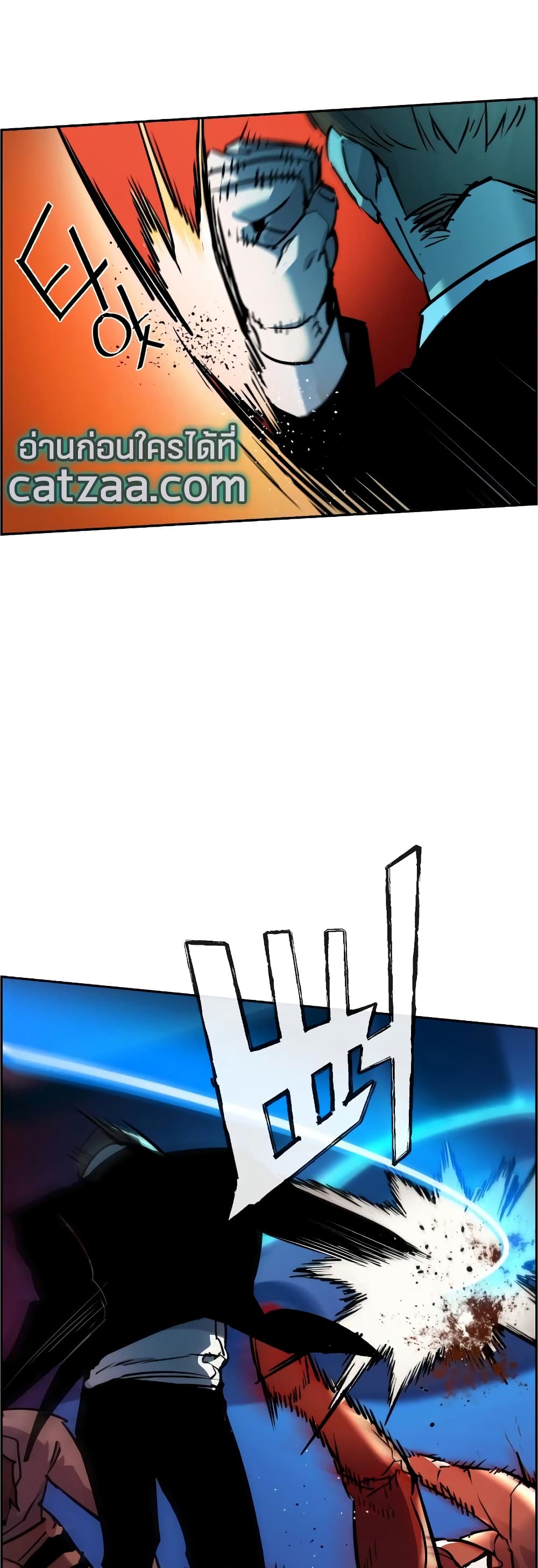 Mercenary Enrollment พี่ชายบอดี้การ์ด ตอนที่ 49 page 5