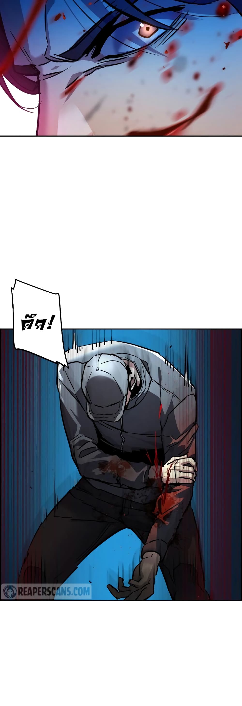 Mercenary Enrollment พี่ชายบอดี้การ์ด ตอนที่ 49 page 17