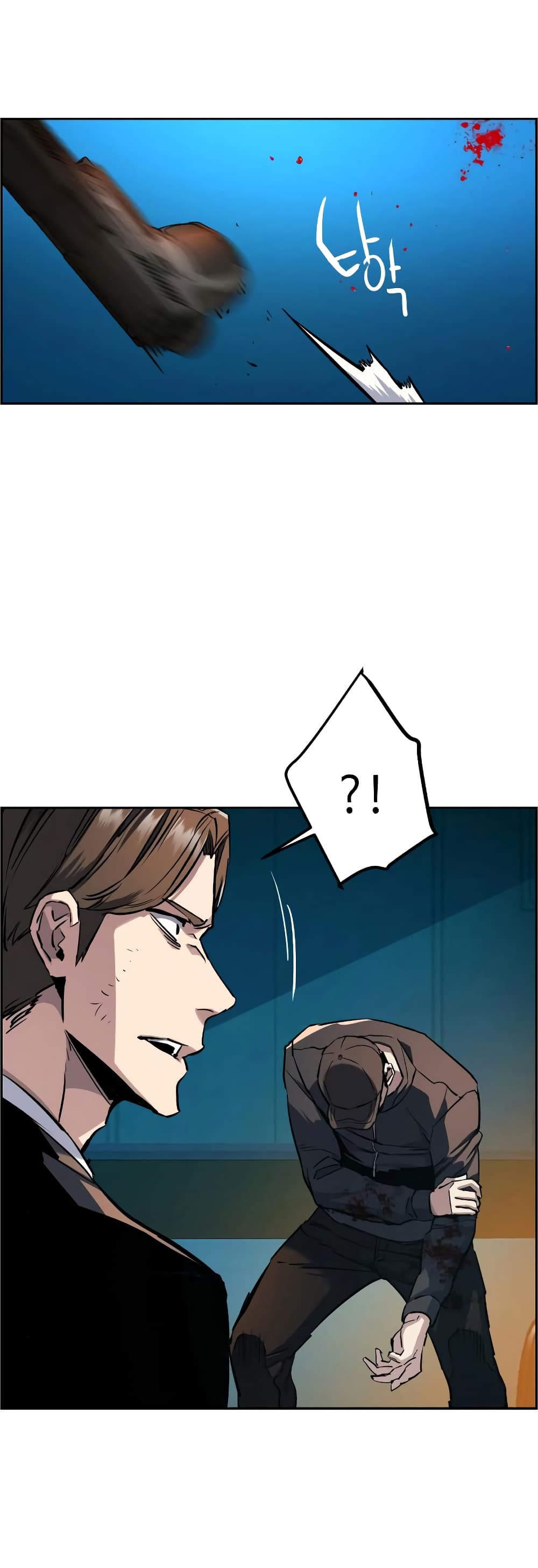 Mercenary Enrollment พี่ชายบอดี้การ์ด ตอนที่ 49 page 18