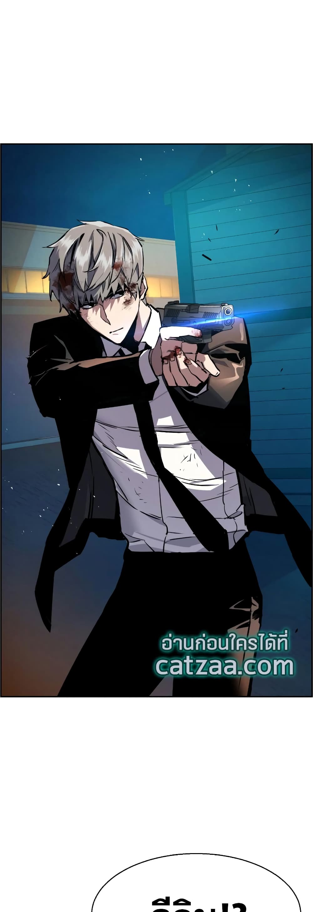 Mercenary Enrollment พี่ชายบอดี้การ์ด ตอนที่ 49 page 19