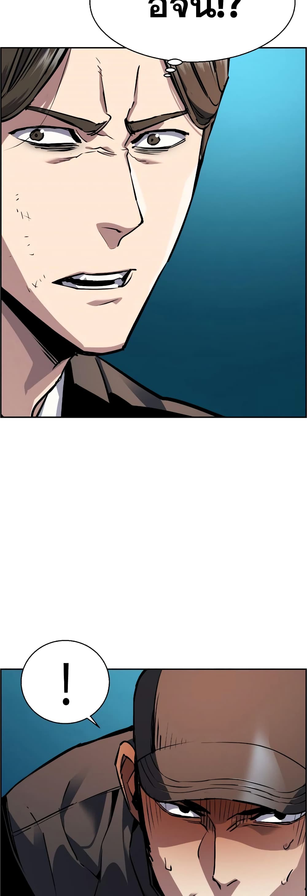 Mercenary Enrollment พี่ชายบอดี้การ์ด ตอนที่ 49 page 20