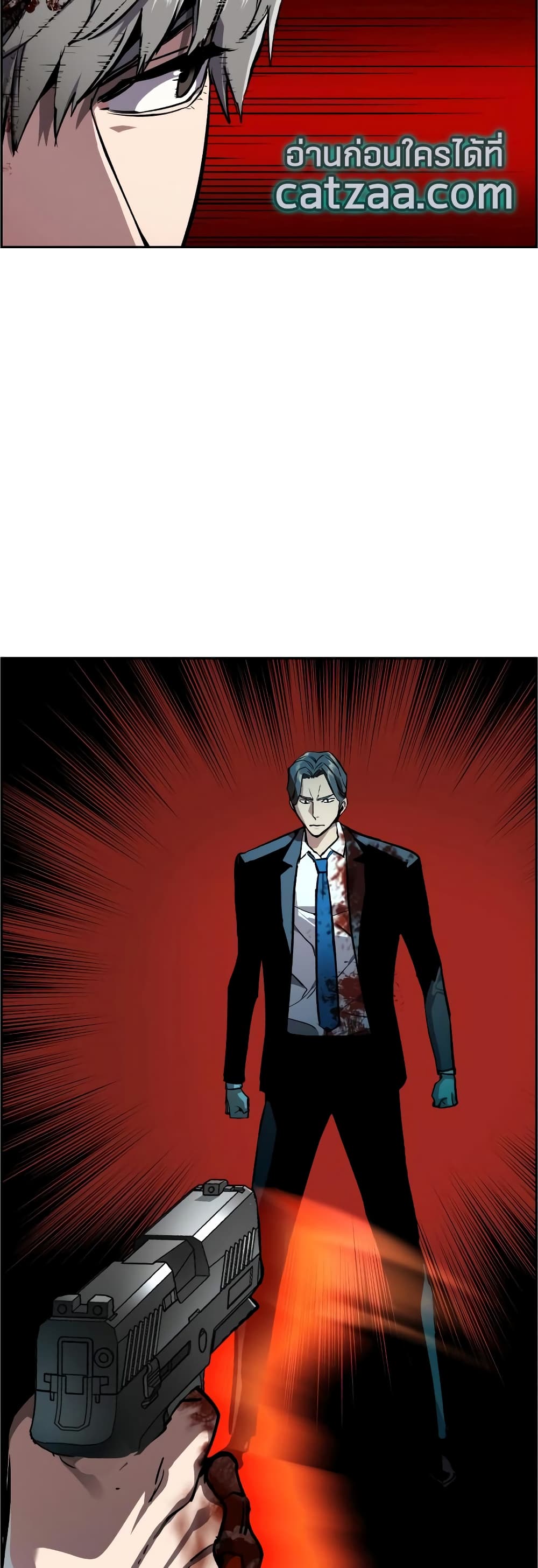 Mercenary Enrollment พี่ชายบอดี้การ์ด ตอนที่ 49 page 23