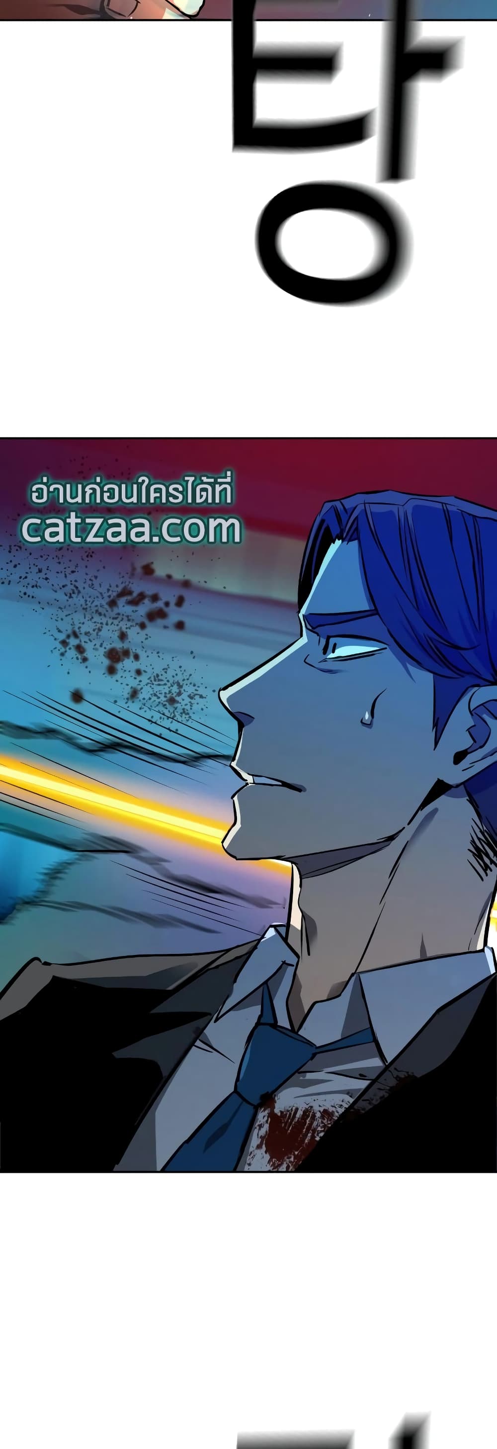 Mercenary Enrollment พี่ชายบอดี้การ์ด ตอนที่ 49 page 25