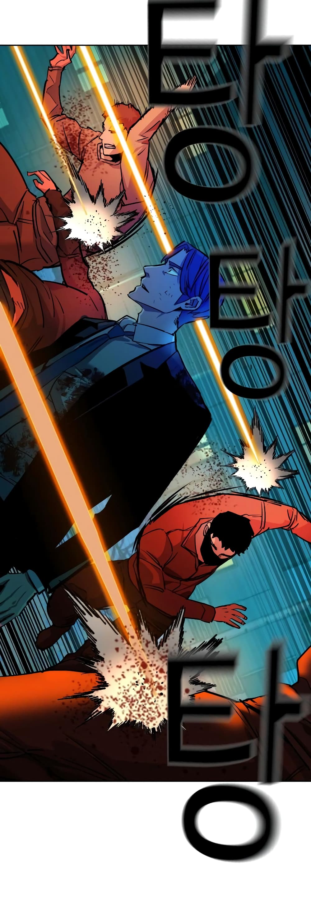 Mercenary Enrollment พี่ชายบอดี้การ์ด ตอนที่ 49 page 26