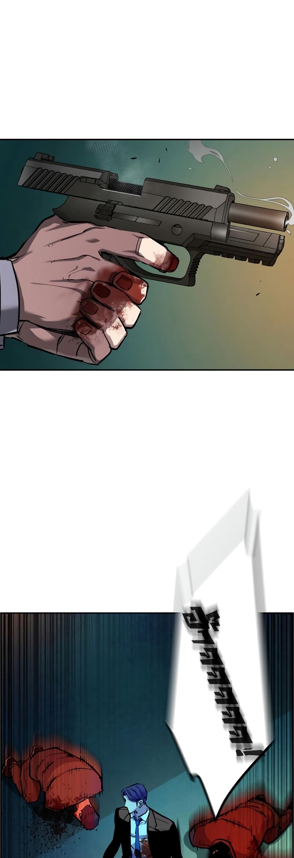 Mercenary Enrollment พี่ชายบอดี้การ์ด ตอนที่ 49 page 27