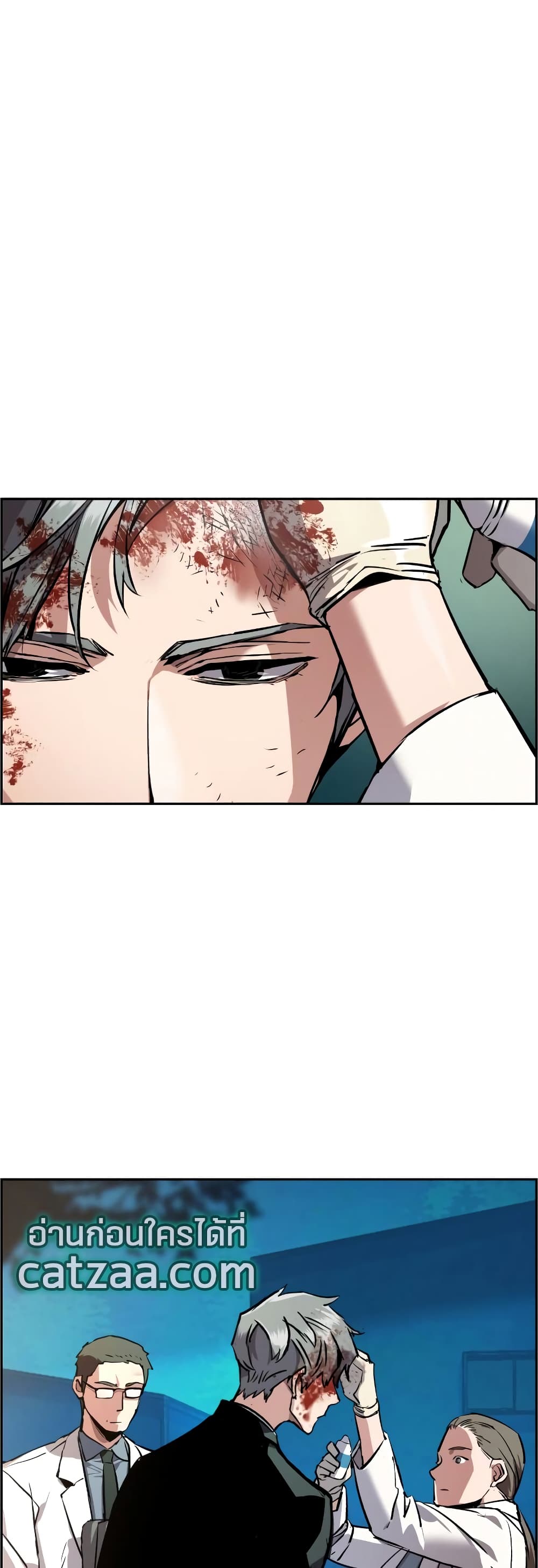 Mercenary Enrollment พี่ชายบอดี้การ์ด ตอนที่ 49 page 32