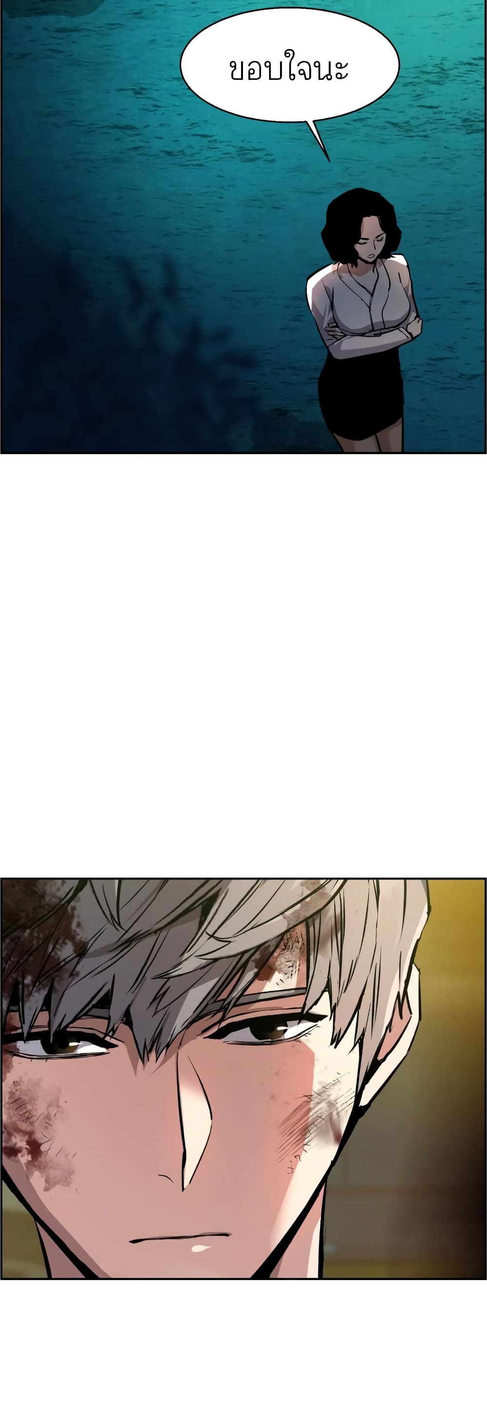 Mercenary Enrollment พี่ชายบอดี้การ์ด ตอนที่ 49 page 41