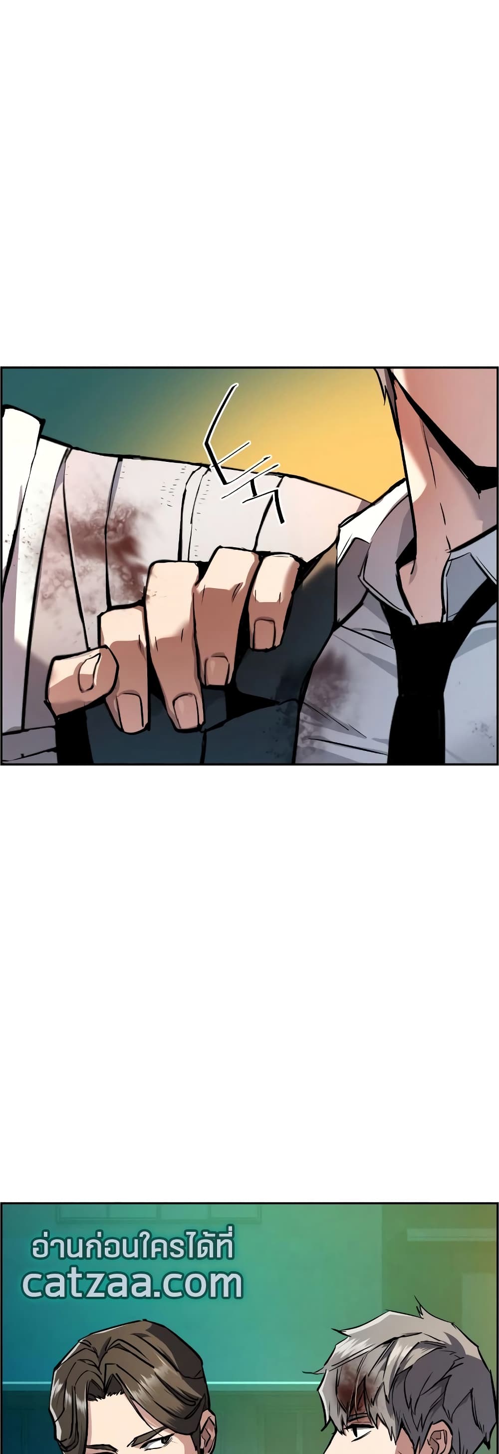 Mercenary Enrollment พี่ชายบอดี้การ์ด ตอนที่ 49 page 42