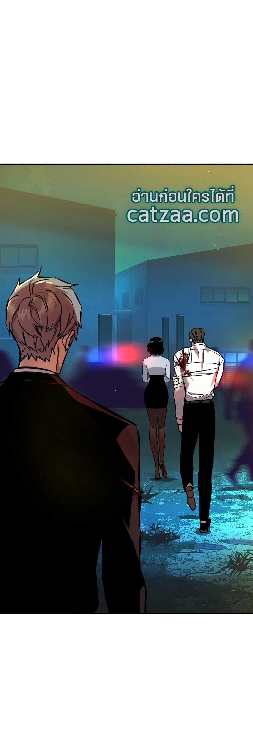 Mercenary Enrollment พี่ชายบอดี้การ์ด ตอนที่ 49 page 45