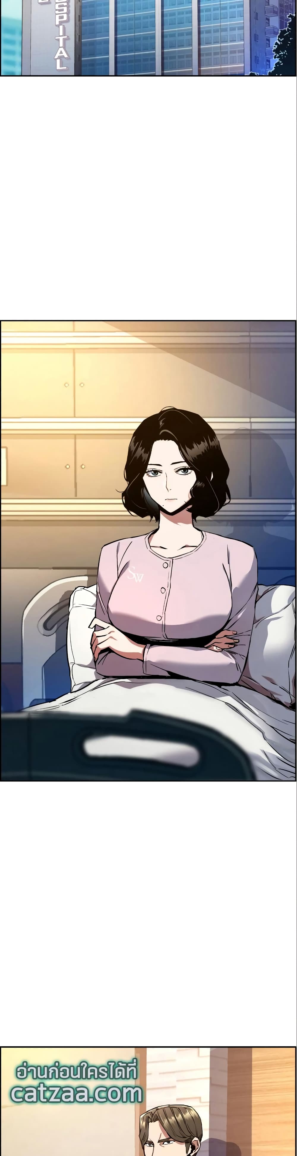 Mercenary Enrollment พี่ชายบอดี้การ์ด ตอนที่ 50 page 7