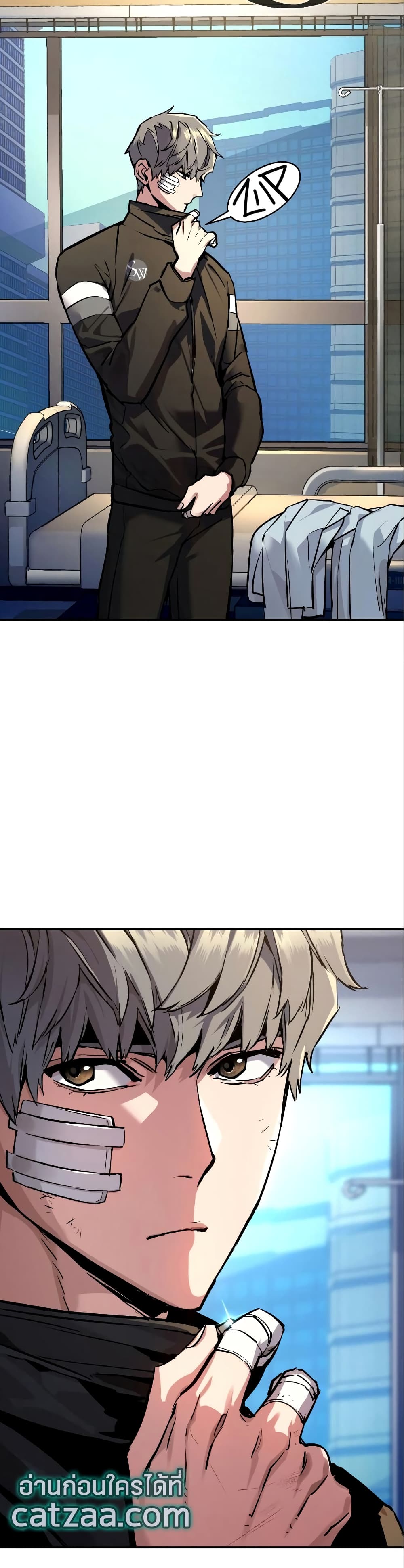 Mercenary Enrollment พี่ชายบอดี้การ์ด ตอนที่ 50 page 19