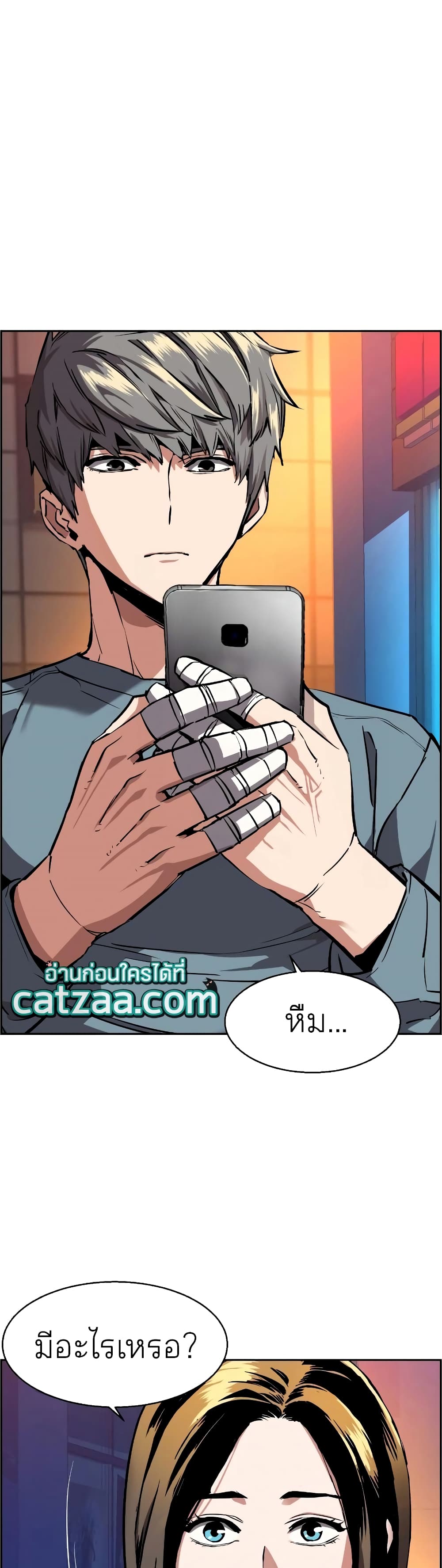 Mercenary Enrollment พี่ชายบอดี้การ์ด ตอนที่ 51 page 18