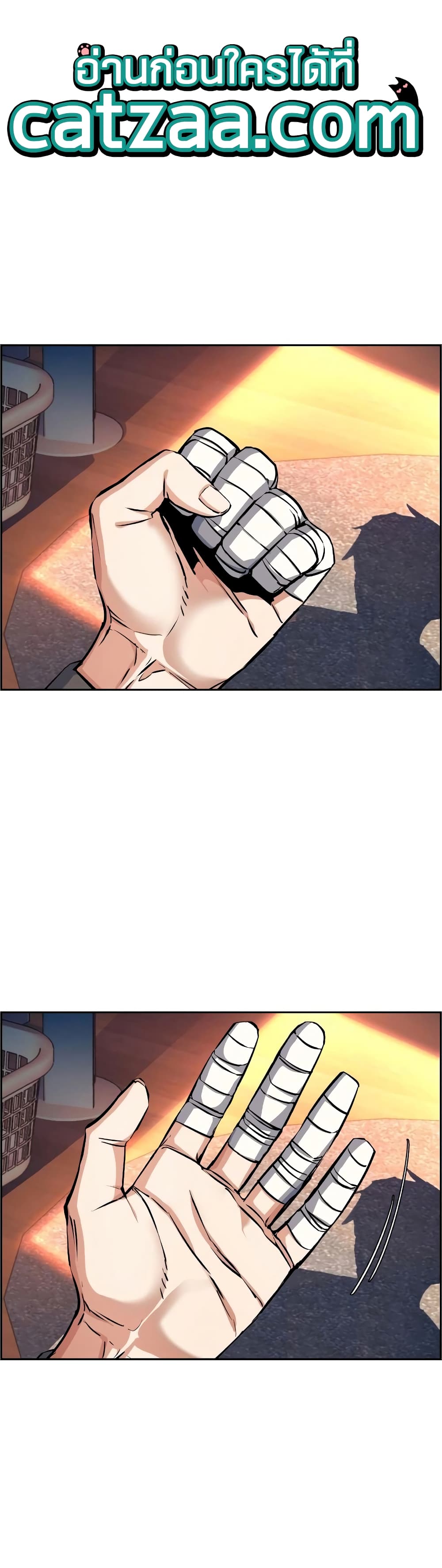 Mercenary Enrollment พี่ชายบอดี้การ์ด ตอนที่ 52 page 0