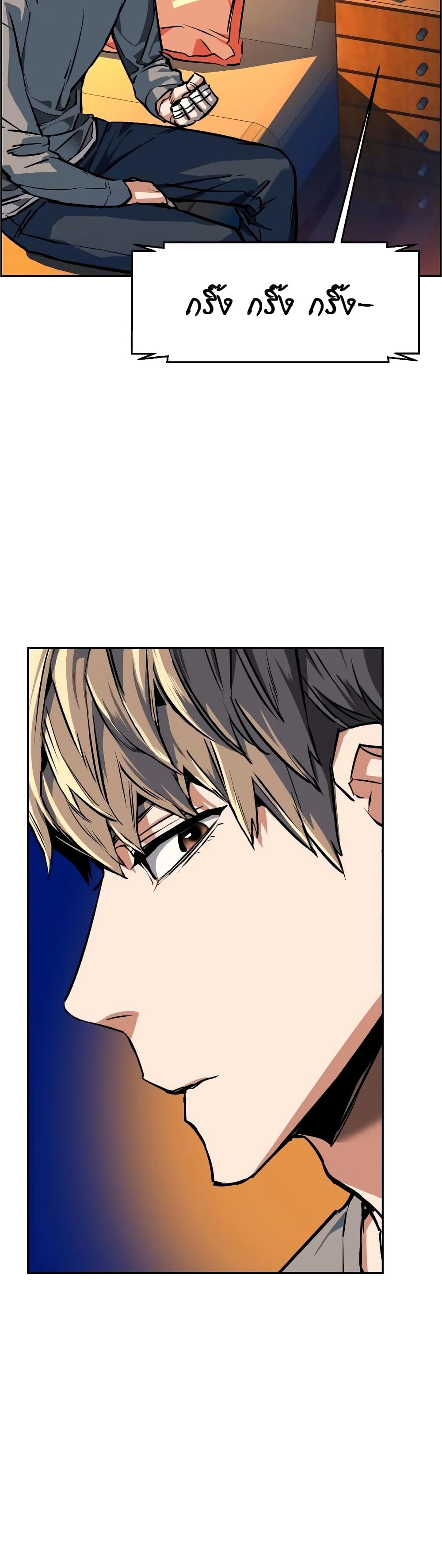 Mercenary Enrollment พี่ชายบอดี้การ์ด ตอนที่ 52 page 3