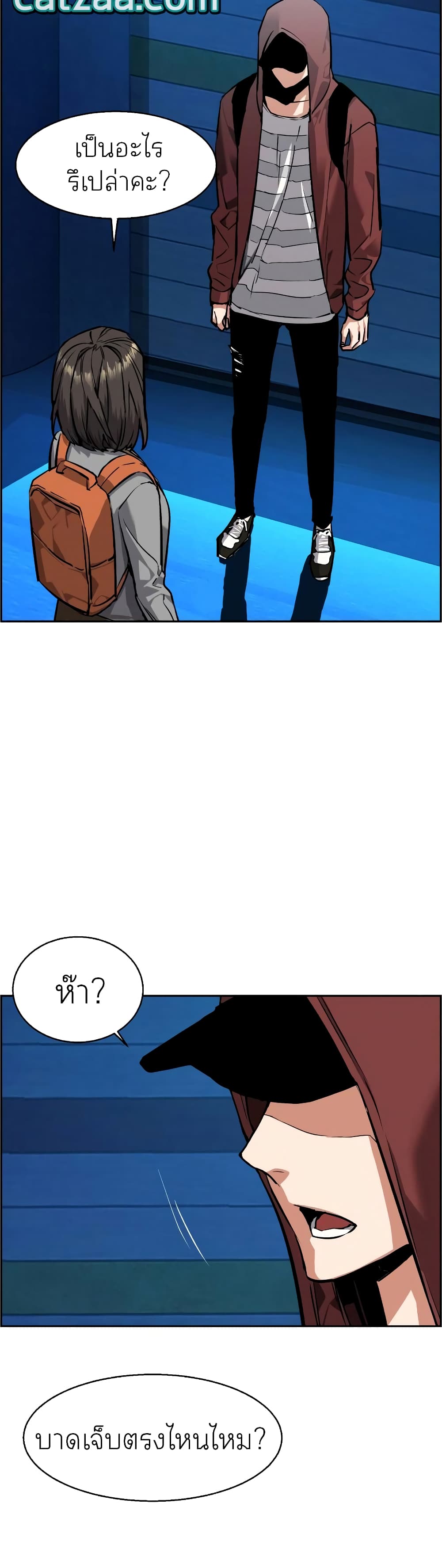 Mercenary Enrollment พี่ชายบอดี้การ์ด ตอนที่ 52 page 36