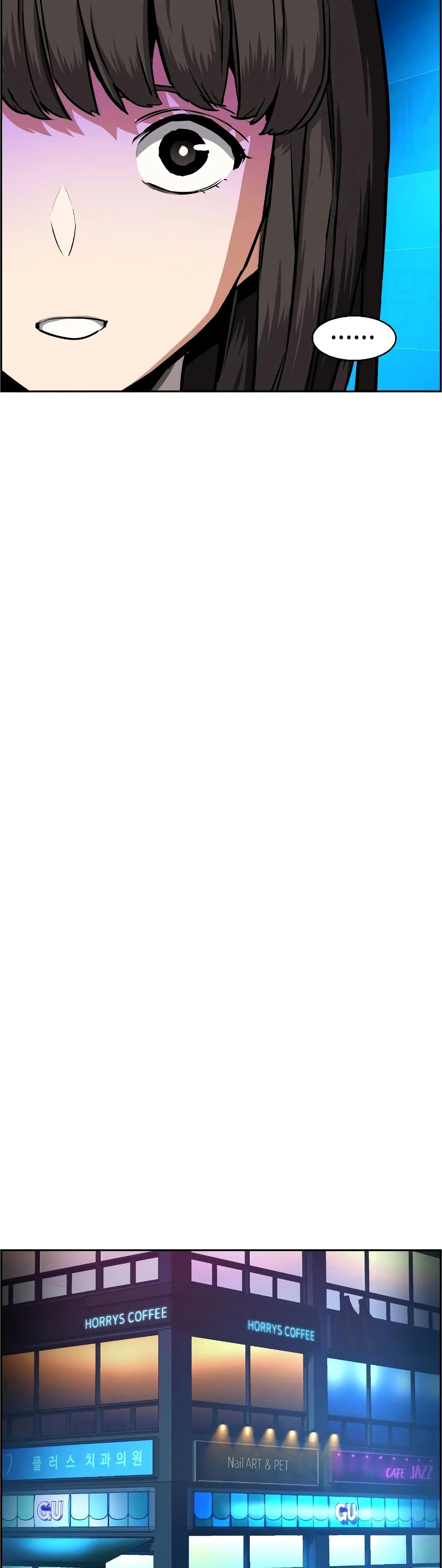 Mercenary Enrollment พี่ชายบอดี้การ์ด ตอนที่ 52 page 39