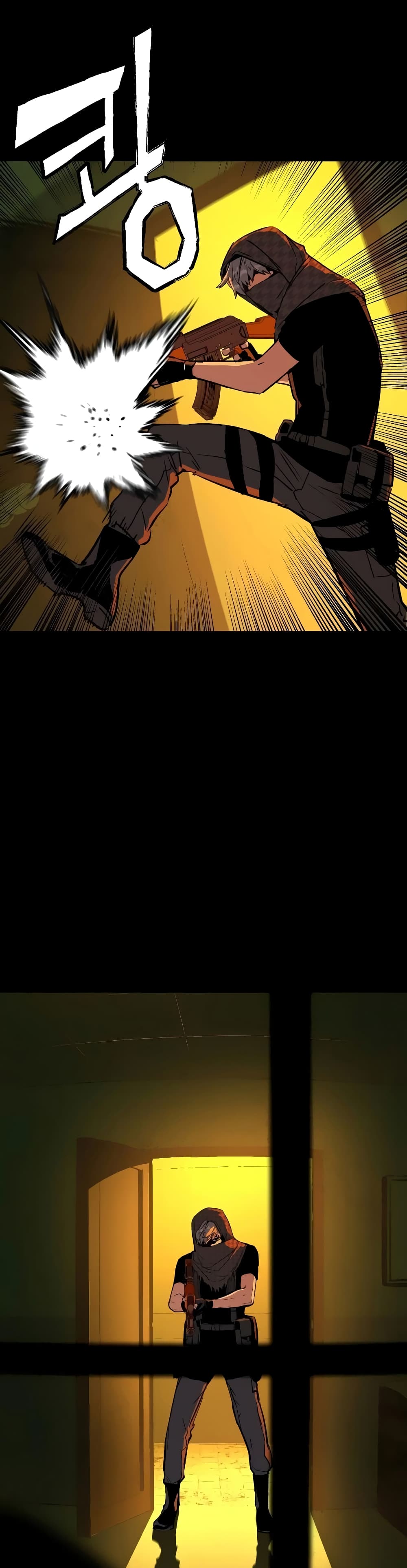 Mercenary Enrollment พี่ชายบอดี้การ์ด ตอนที่ 53 page 1