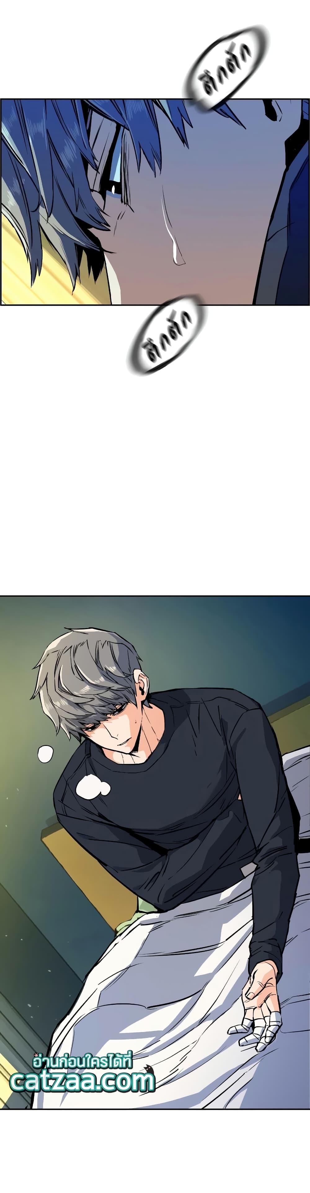 Mercenary Enrollment พี่ชายบอดี้การ์ด ตอนที่ 53 page 8