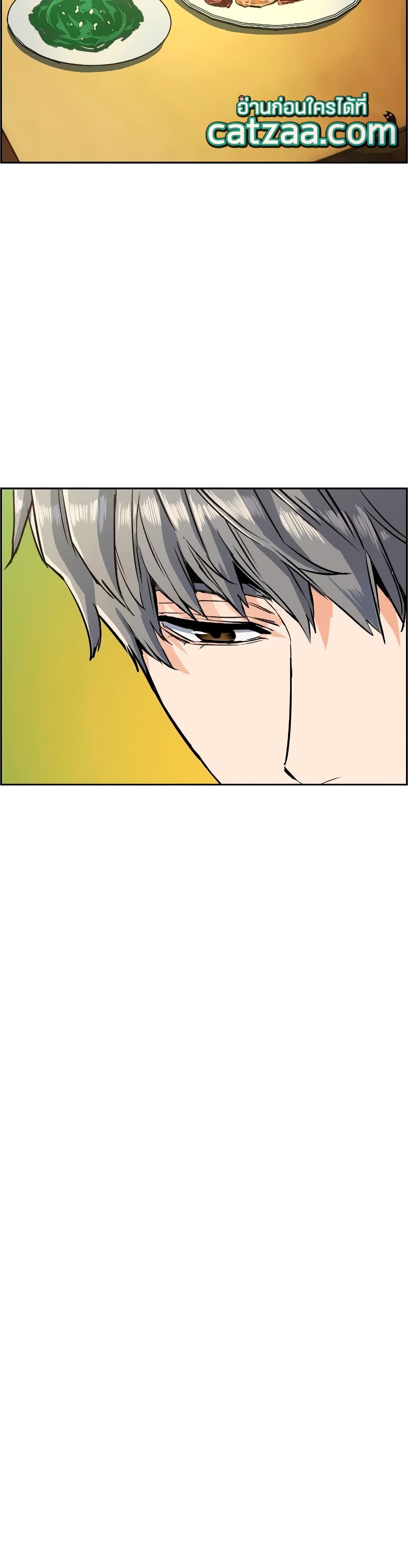 Mercenary Enrollment พี่ชายบอดี้การ์ด ตอนที่ 53 page 16