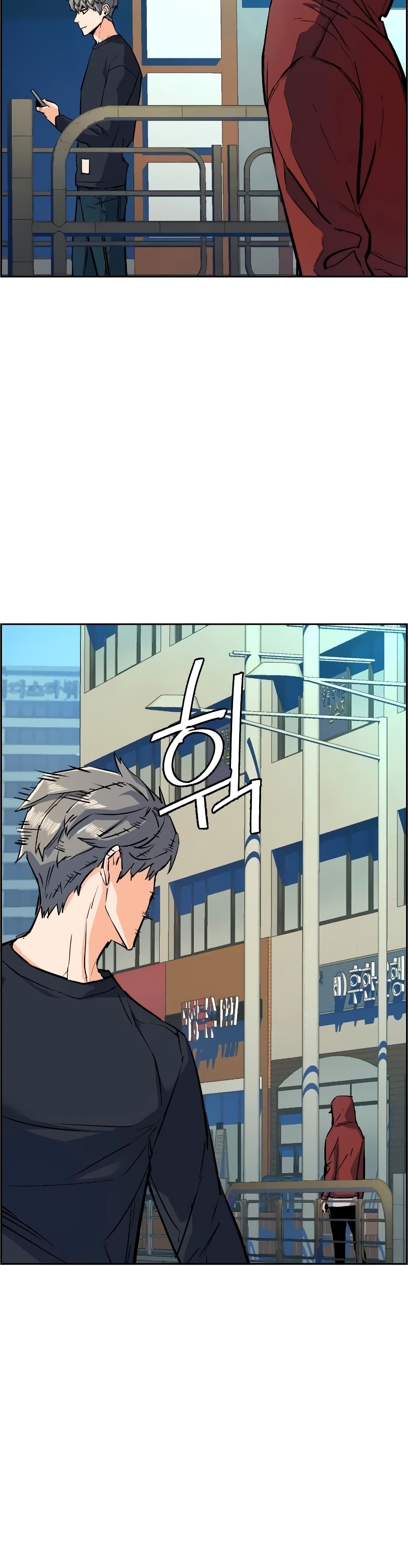 Mercenary Enrollment พี่ชายบอดี้การ์ด ตอนที่ 53 page 20