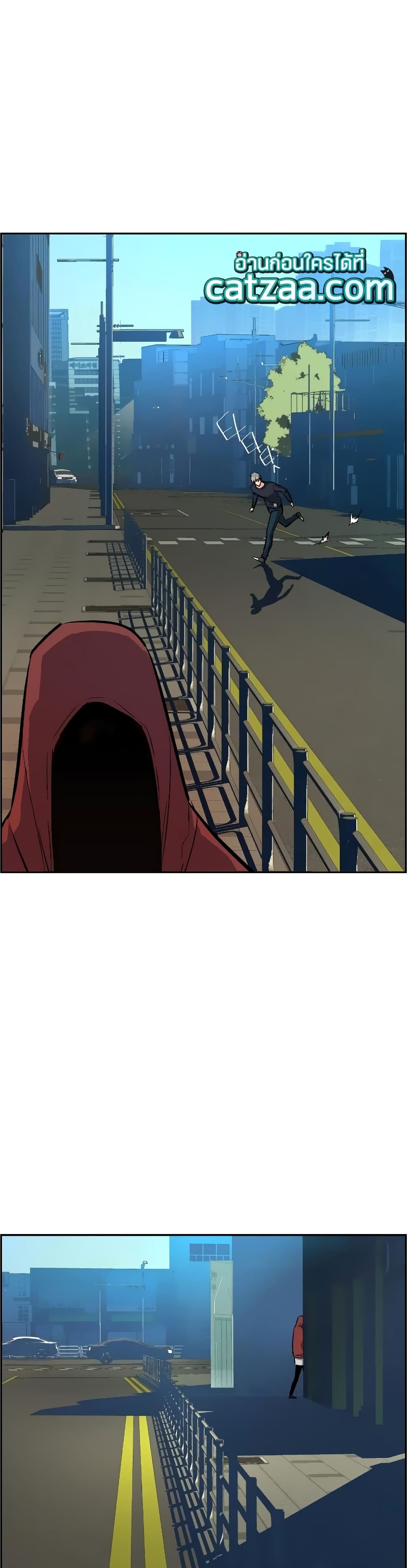 Mercenary Enrollment พี่ชายบอดี้การ์ด ตอนที่ 53 page 22