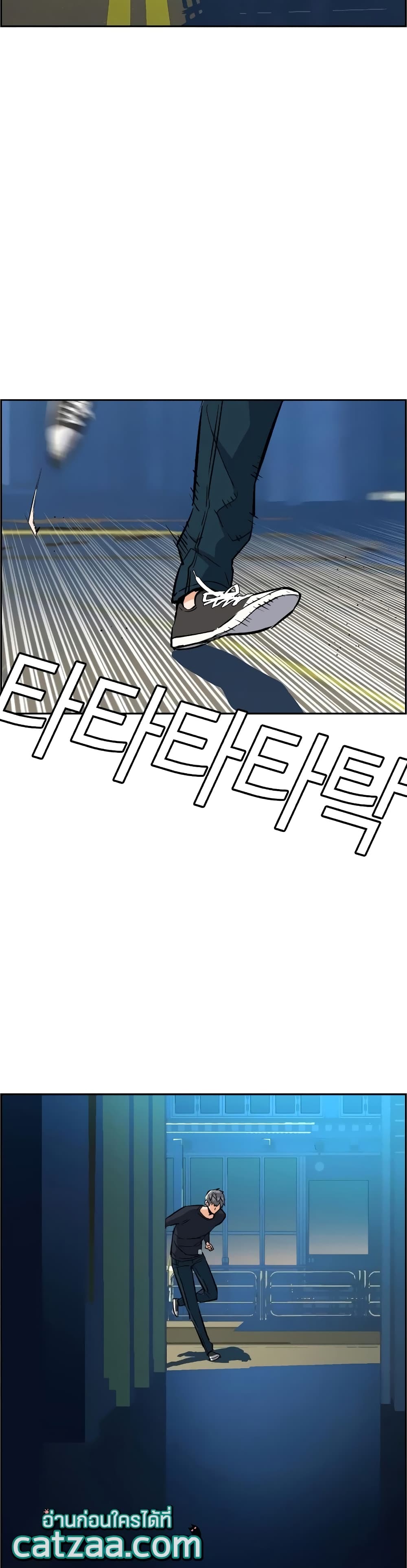 Mercenary Enrollment พี่ชายบอดี้การ์ด ตอนที่ 53 page 23