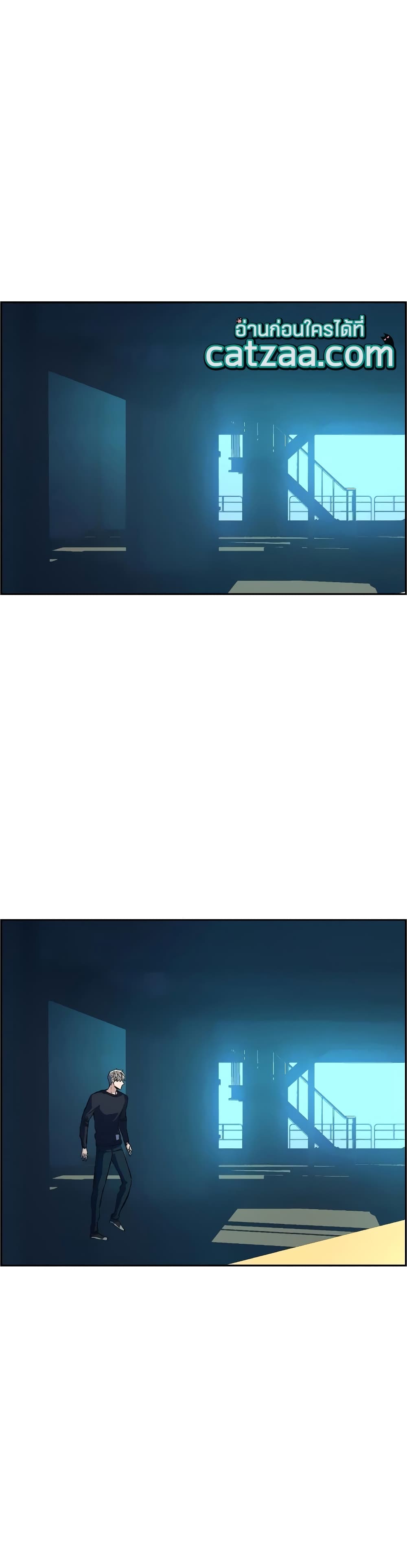 Mercenary Enrollment พี่ชายบอดี้การ์ด ตอนที่ 53 page 26