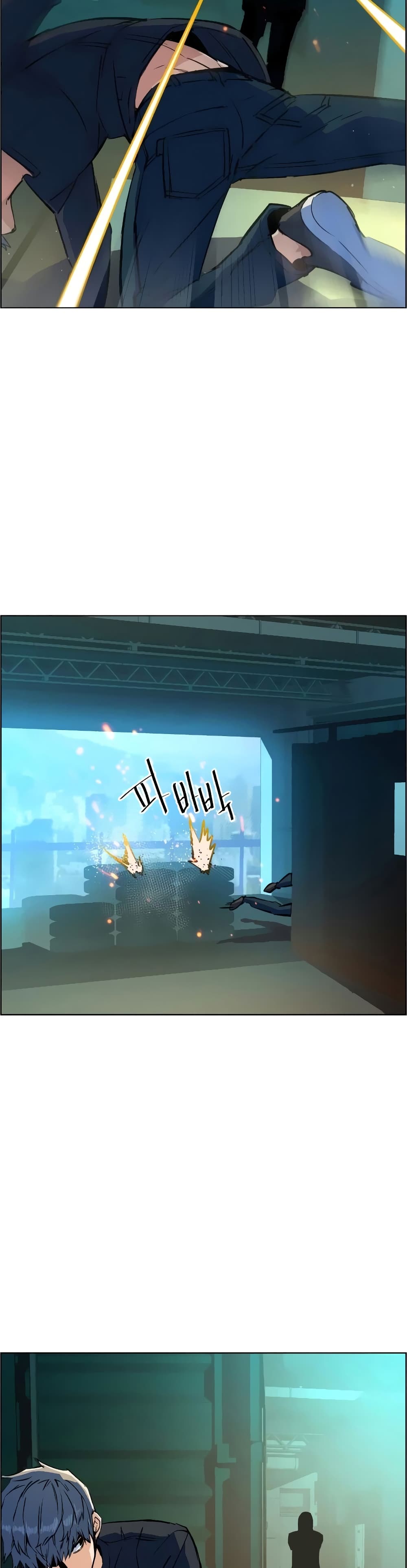 Mercenary Enrollment พี่ชายบอดี้การ์ด ตอนที่ 53 page 29