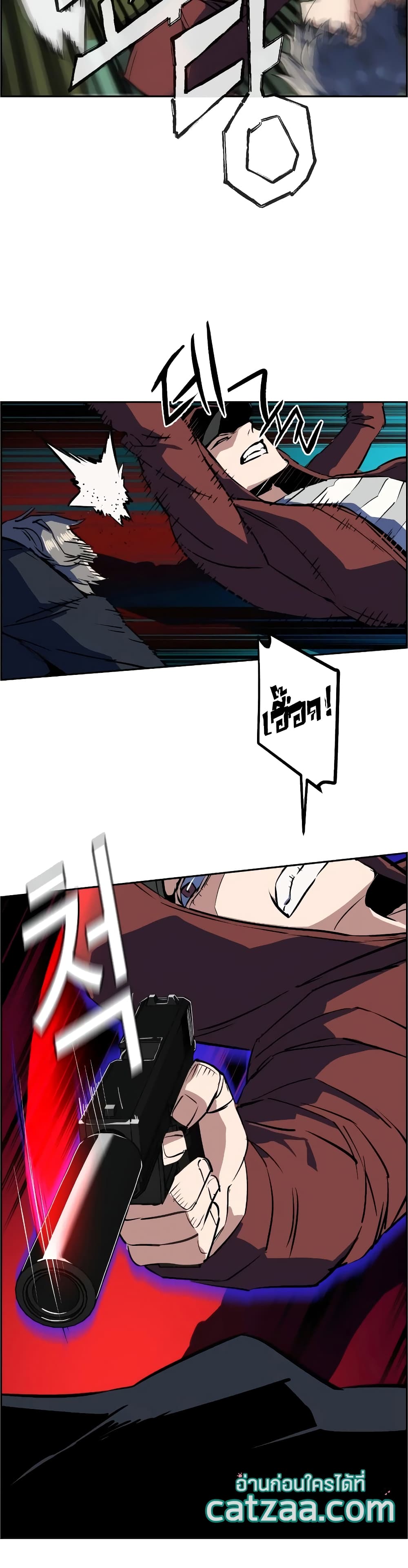 Mercenary Enrollment พี่ชายบอดี้การ์ด ตอนที่ 53 page 38