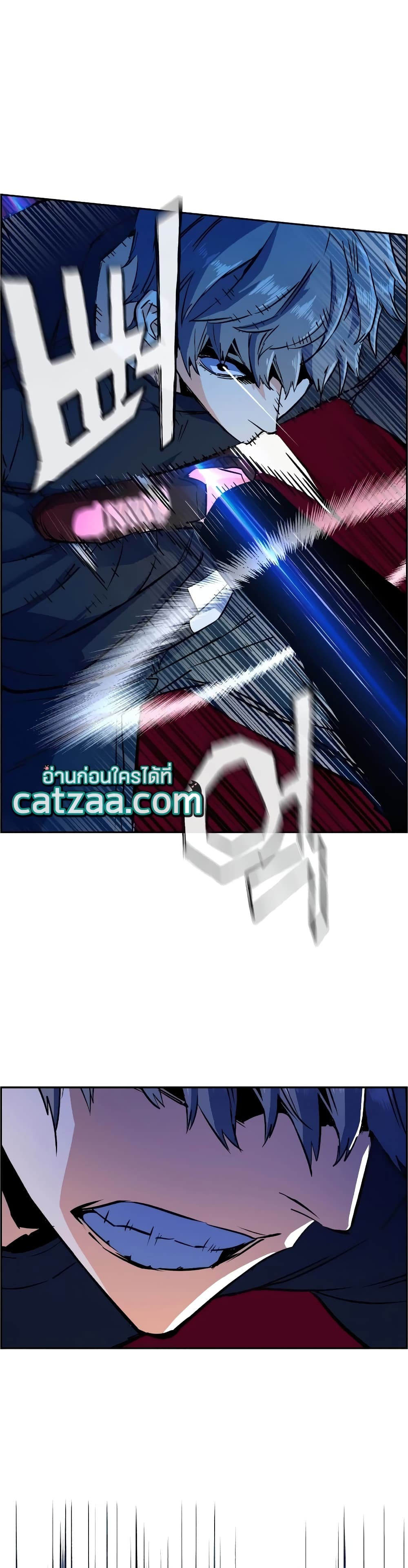 Mercenary Enrollment พี่ชายบอดี้การ์ด ตอนที่ 53 page 43