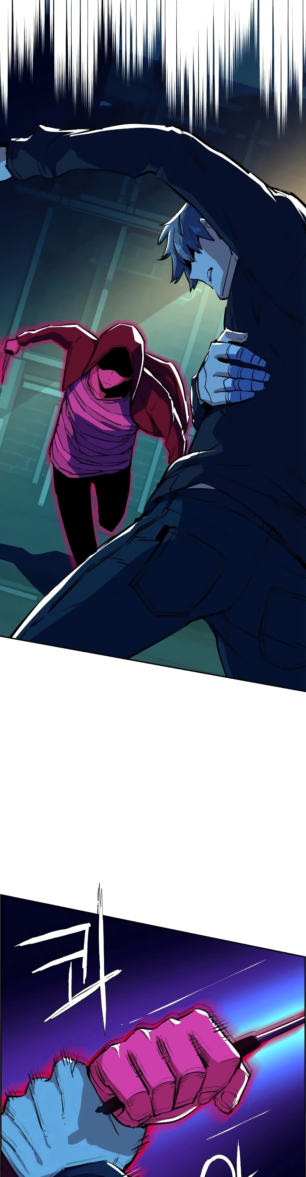 Mercenary Enrollment พี่ชายบอดี้การ์ด ตอนที่ 53 page 44