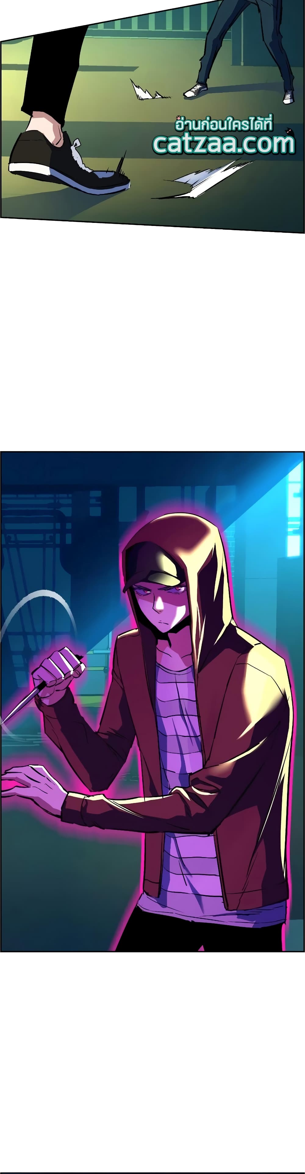 Mercenary Enrollment พี่ชายบอดี้การ์ด ตอนที่ 53 page 48