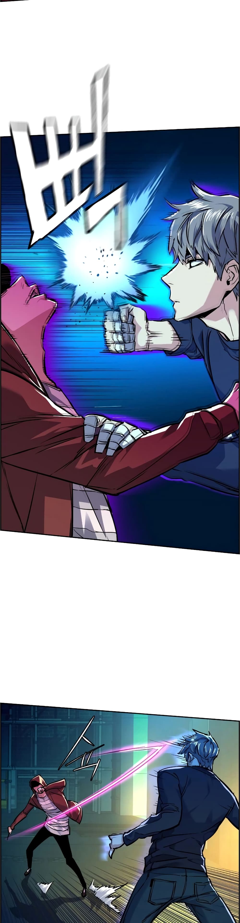 Mercenary Enrollment พี่ชายบอดี้การ์ด ตอนที่ 54 page 4