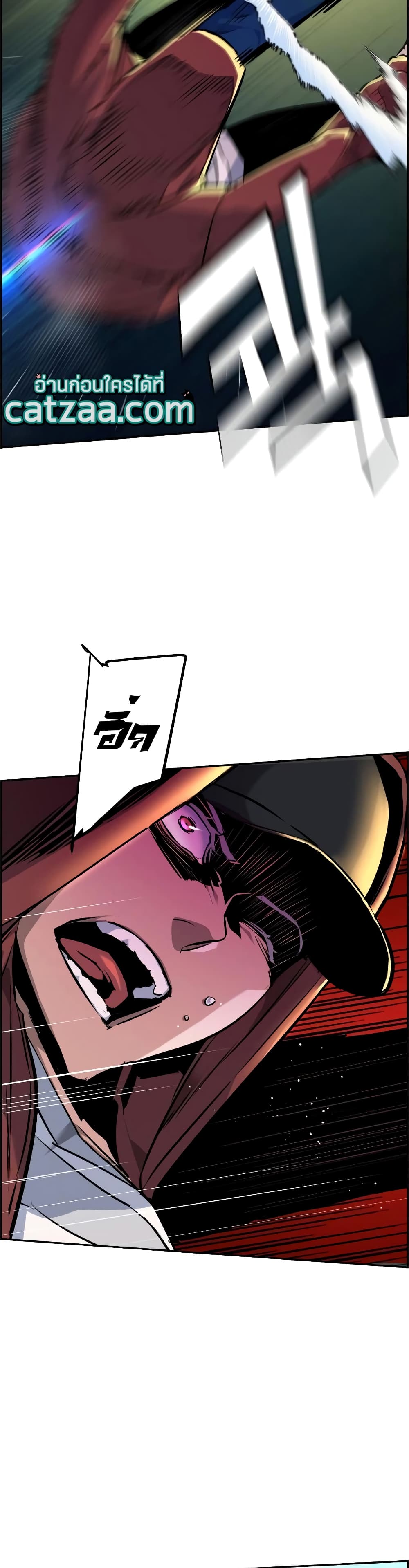 Mercenary Enrollment พี่ชายบอดี้การ์ด ตอนที่ 54 page 11