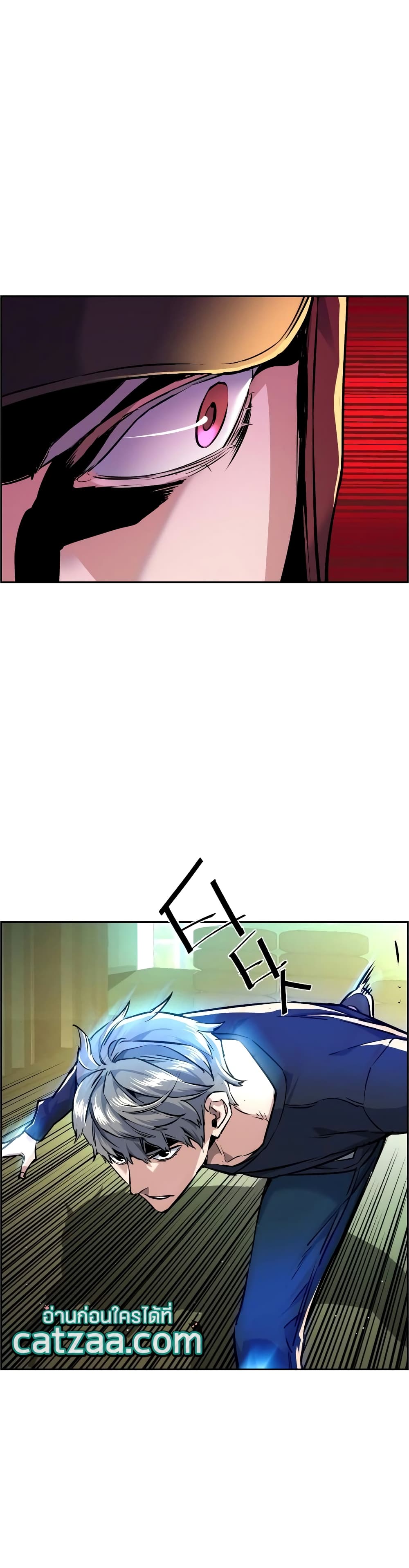 Mercenary Enrollment พี่ชายบอดี้การ์ด ตอนที่ 54 page 13